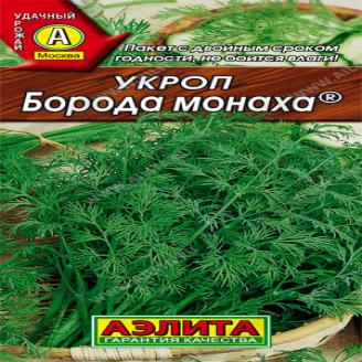 Укроп Борода Монаха, куст, ЦВ, 3 г