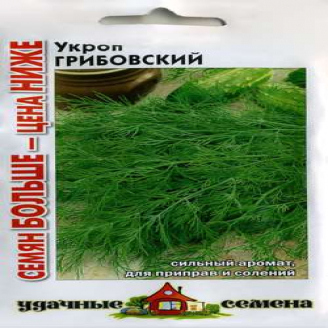 Укроп Грибовский, ран, зонт, 5 г Уд.С.