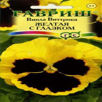 Виола Желтая С Глазком Виттрока, двулетник, 0,1 г 